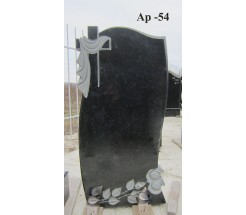 Ар-54